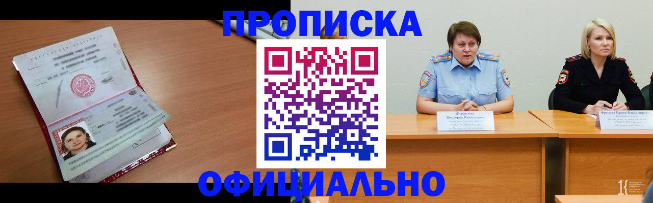 регистрация для школы в Саратове